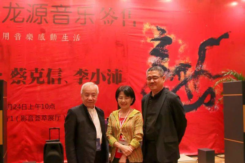 医师《调音秘籍》新书发布会将于在2024汕头国际音响展举行long88龙8国际【活动预告】音响调音是一门艺术：蔡克信(图2)