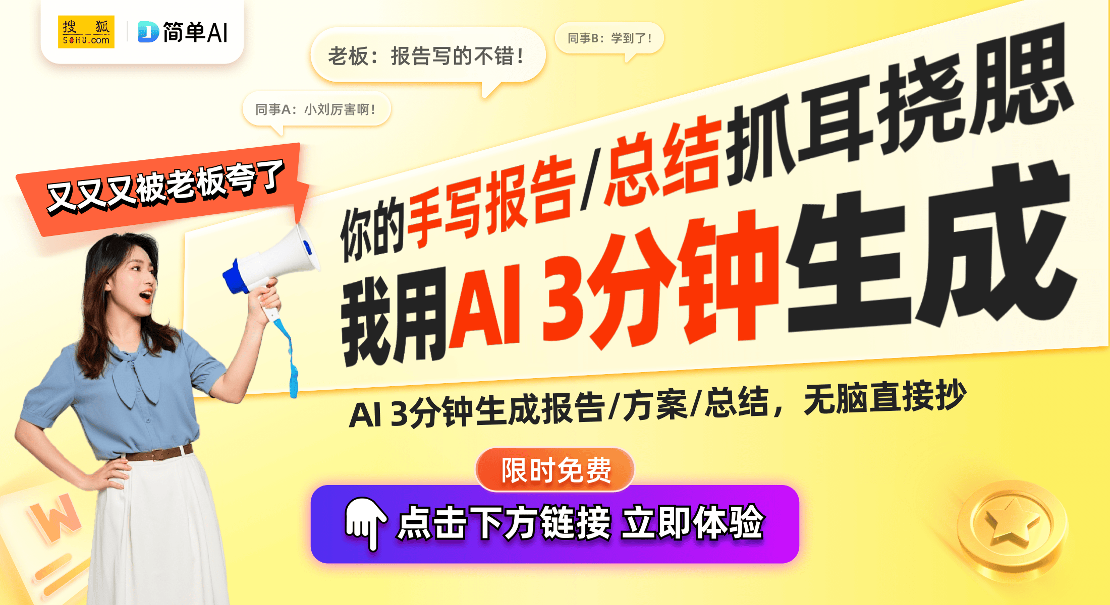 机：儿童麦克风和K歌音响的魅力龙八国际娱乐网站让孩子远离手