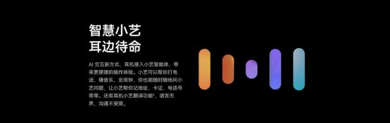登场：业界唯一支持23Mbps无损传输旗舰级音质表现龙八国际娱乐网站华为FreeBuds Pro 4正式(图6)