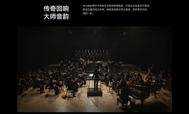 Buds Pro 4首发23Mbps无损传输龙8国际点此进入再次突破音质极限华为Free(图3)