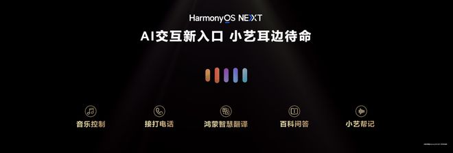 Buds Pro 4首发23Mbps无损传输龙8国际点此进入再次突破音质极限华为Free(图5)