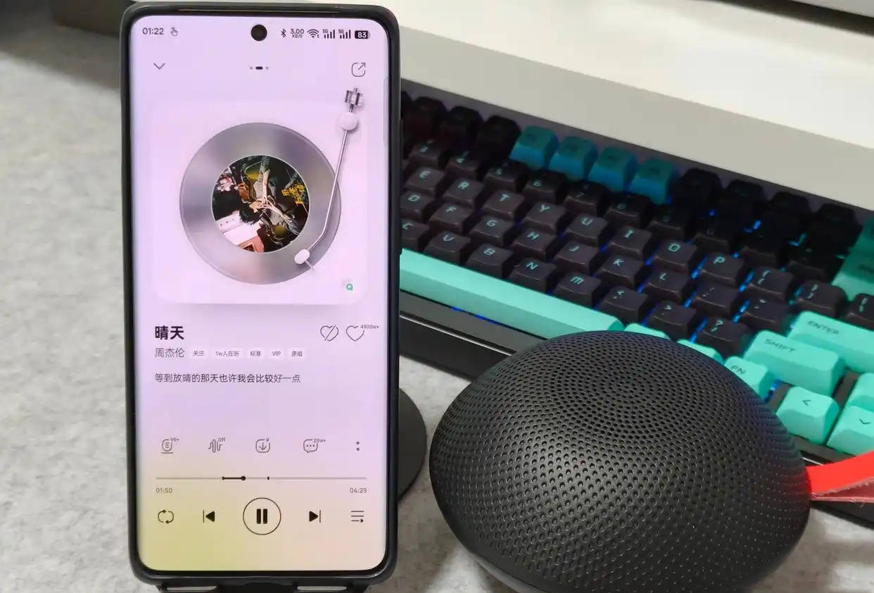圣、漫步者、索尼三款蓝牙音箱测评较量！龙8手机登录入口索尼蓝牙音箱怎么样？西(图9)