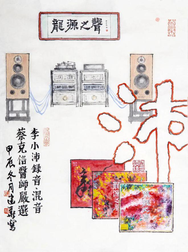 唱片制作的背后以及音响监听龙8游戏进入龙源音乐高水平(图2)