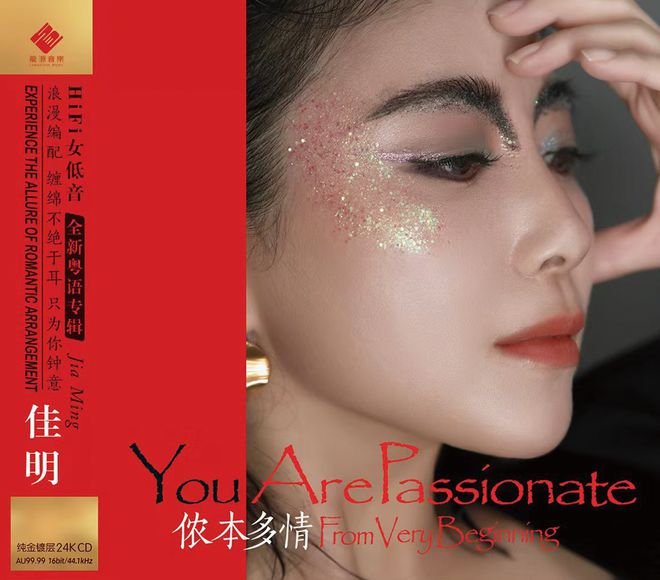 唱片制作的背后以及音响监听龙8游戏进入龙源音乐高水平(图14)