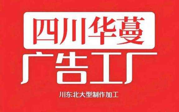 市场舞台搭建设计制作最新价格2025年5月4日南充光彩大